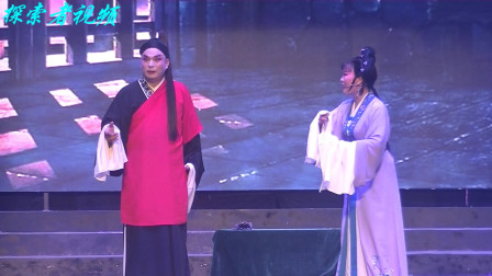 扬剧《唐伯虎与沈九娘 3 5场》扬州市德才扬