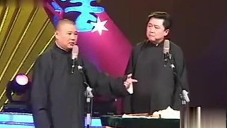 《丑女寻夫》德云社 郭德纲 于谦相声搞笑大