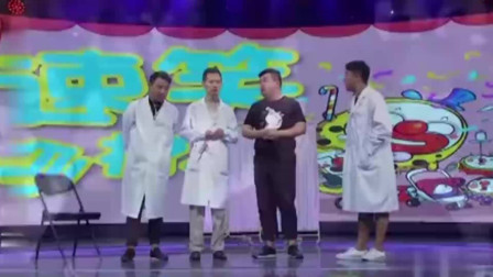 《速笑诊疗所》郭阳 郭亮小品搞笑大全 句句