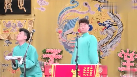 《当行论》德云社 孟鹤堂 周九良相声搞笑大