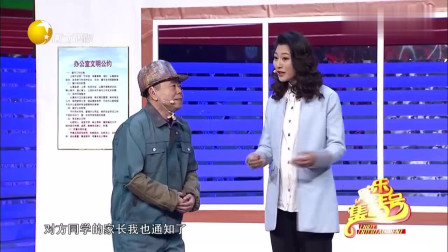 《不是钱的事》巩汉林 潘长江小品搞笑大全 