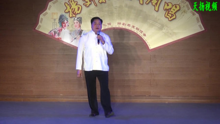 扬剧《夺印》水乡三月风光好 董瑞永演唱於扬州市文化馆下载
