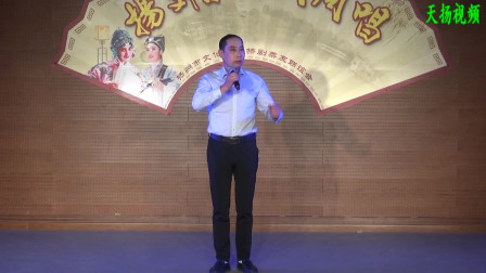 扬剧《玉蜻蜓》十六年母子两离分 吴大成演唱於扬州市文化馆下载
