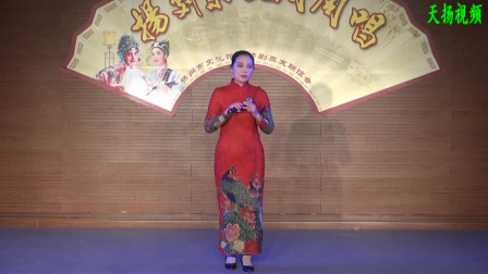扬剧《断太后》恨刘妃 夏美香演唱於扬州市
