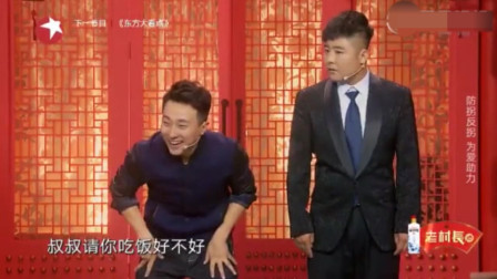 《拐卖郭麒麟》相声有新人 张番 刘铨淼最新