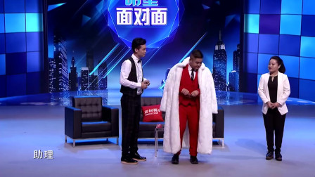 《明星面对面》王龙 徐英子 蔡亮小品大全 看一次笑一次下载
