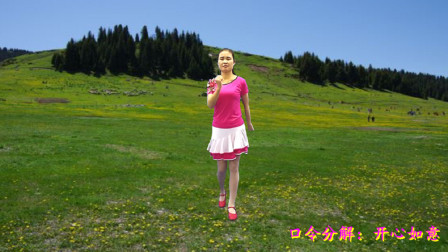 精选版动感欢快广场舞《甜甜甜》详细分解教