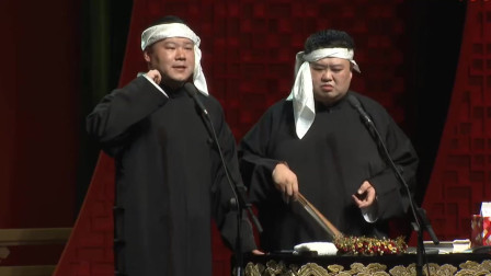 《树没叶》岳云鹏 孙越相声巅峰作品 两人这
