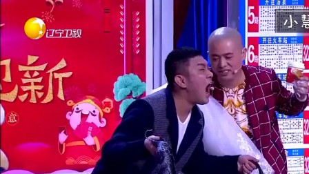 小品《搭把手》两人的争吵太好笑了