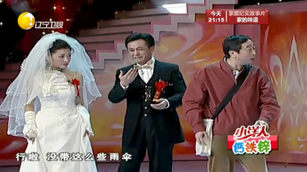 《让一让生活更美好》冯巩 朱军 周涛 2004
