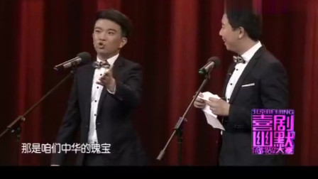 相声《梦想清单》台下观众笑声一片