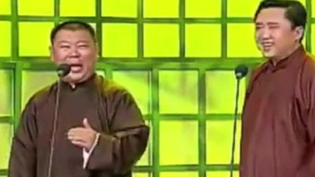 《你好北京》德云社 郭德纲 于谦相声搞笑全
