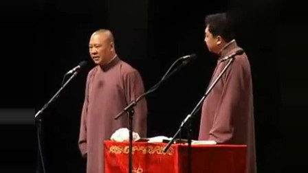 《你压力大吗》德云社 郭德纲 于谦相声搞笑