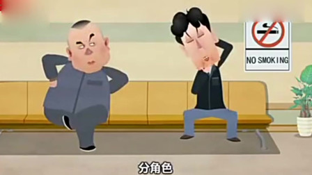 《黄鹤楼》 第二集 郭德纲经典相声动画版 