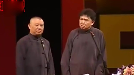 《孙悟空被压》上 郭德纲 于谦相声搞笑全集