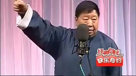《山东斗法》马季当年表演单口相声 包袱笑