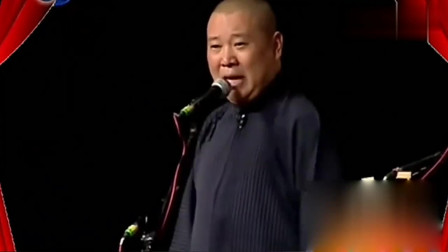 《闹公堂》郭德纲 于谦相声搞笑大全 看完够