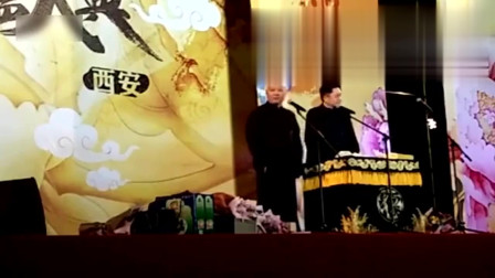 《有钱干正事》德云社 郭德纲 于谦相声全集