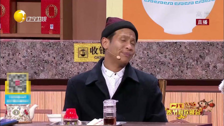 《吃面》宋小宝 程野 田娃 燕飞 楠楠小品全集 不输赵本山下载