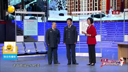 《提意见》孙涛 黄晓娟 王宏坤小品全集 笑死人的节奏下载