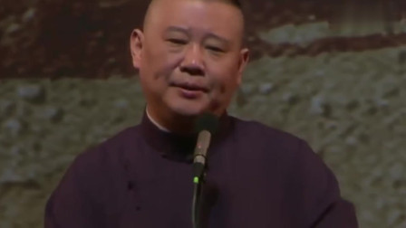 《黑猫告状》郭德纲单口相声全集 台下观众