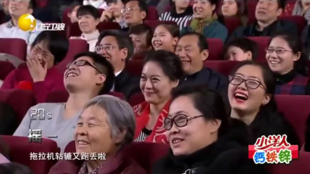 《卖西瓜》赵四  刘小光 王小利 赵海燕小品