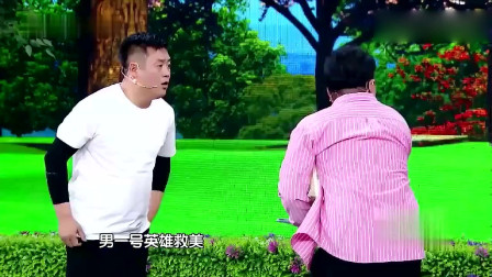 小品《你好现任》宋晓峰向柳岩疯狂表白过程
