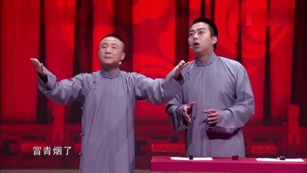 相声《哥俩好》句句是笑点满满一箩筐啊