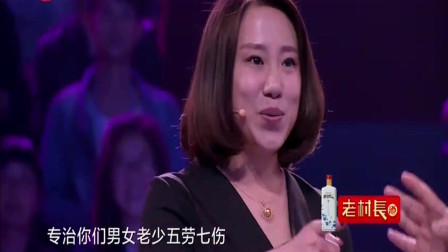 二人转演员丫蛋现场《报板》杨树林打快板 
