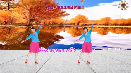 阳光美梅广场舞《这一生欠你一眼深情 》零