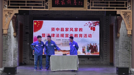 小品《亲情电话》资中县木偶剧团 观众掌声