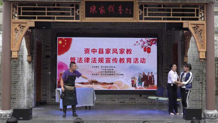 小品《心灵驿站》资中县木偶剧团 笑到停不