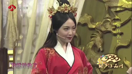 《摔杯为号》杜晓宇 高海宝 尹艺夫 小品全集 这画面也太搞笑了吧下载
