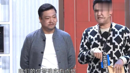 《房东来了》贾冰小品全集 看完不信你不笑