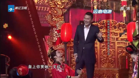 《真假甄嬛》我不是明星 陈建 九孔小品全集