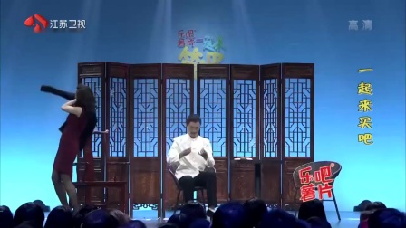 《鉴宝专家》许君聪小品全集 观众笑得直拍