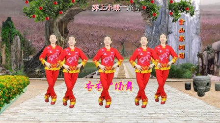 民族广场舞《美山美水美洞口》奔上小康一路