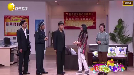 《这是谁干的》孙涛 于洋 金玉婷小品全集 笑得我肚子痛下载