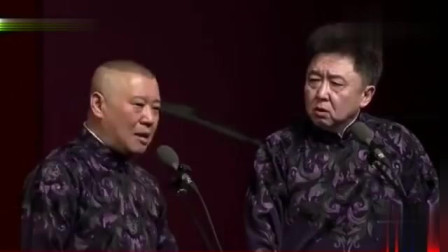 《谦哥的时尚造型》德云社 郭德纲 于谦最新