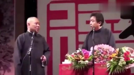 《克隆技术》德云社 郭德纲 于谦相声全集 
