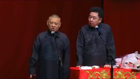 《卖宝剑》德云社 郭德纲 于谦相声全集 笑