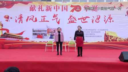 《美丽沼源需要你》中江龙台沼源村 小品 一