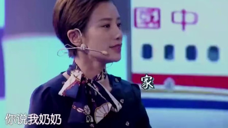 《坐飞机》徐峥 宋小宝 郭麒麟 张柏芝 小品搞笑全集 台下观众都笑炸锅了下载
