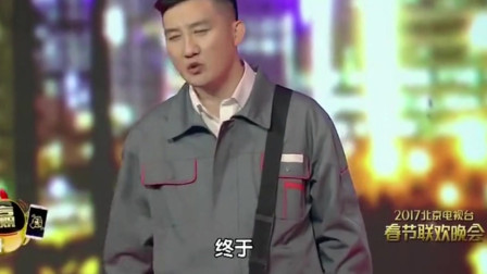 《幸福快递》丫蛋 杨树林 小品搞笑全集 观