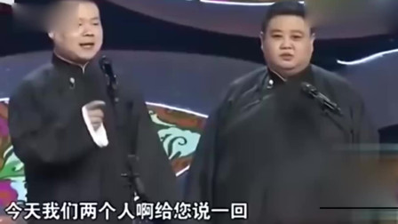 《自我介绍》岳云鹏 孙越经典相声全集 包袱