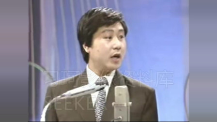 《如此发财》范伟1986年首次相声 观众都笑