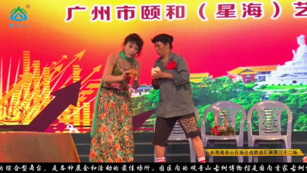 经典小品《活宝》观众听完笑翻了