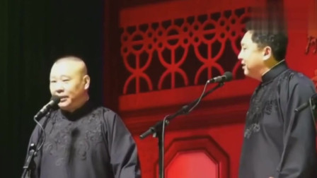 相声《我叫郭德纲》郭德纲 于谦老师竟这样