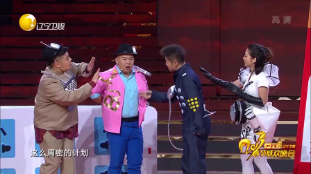 《家电总动员》高晓攀 尤宪超 裴金霏 陈希 陈威 臧彬彬小品搞笑全集 高能对话逗笑全场下载