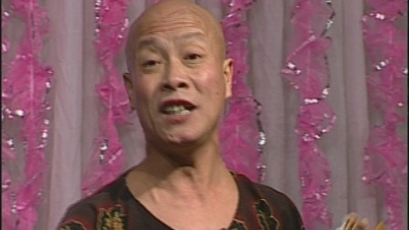 东北老翟头二人转《蛤蟆韵五更》最敬业的民